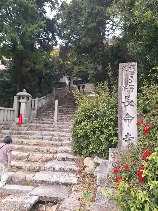 長命寺の{uncategorized: "未分類", other: "その他", undefined: "問題あり", building: "その他建物", grave: "お墓", sacred_gate: "鳥居", guardian: "狛犬", statue: "像", buddha: "仏像", history: "歴史", nature: "自然", garden: "庭園", animal: "動物", pagoda: "塔", temizu: "手水舎", mountain_gate: "山門・神門", sanctuary: "本殿・本堂", subordinate: "末社・摂社", art: "芸術", scenery: "景色", jizo: "地蔵", ema: "絵馬", goshuin: "御朱印", omikuji: "おみくじ", items: "授与品その他", amulet: "お守り", goshuincho: "御朱印帳", eats: "食事", festival: "お祭り", votive_dance: "神楽", shichigosan: "七五三参", wedding: "結婚式", experience: "体験その他", initially: "初詣", around: "周辺", anti_infection: "感染症対策"}