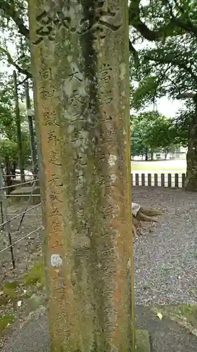 沼山津神社の歴史