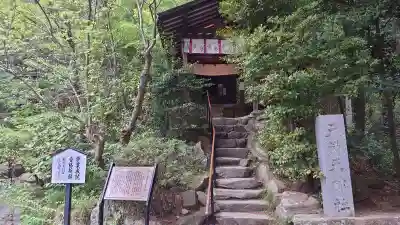 宝登山神社の末社・摂社