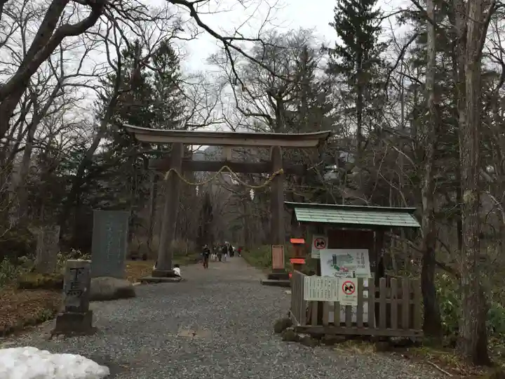 戸隠神社奥社の鳥居
