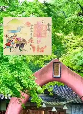 桃太郎神社（栗栖）のその他建物