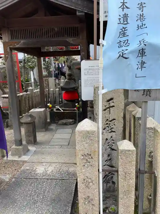 西出鎮守稲荷神社の末社・摂社