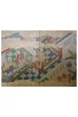 長恨歌絵巻(寺宝)オリジナル朱印帳