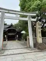 熊野神社(京都府)