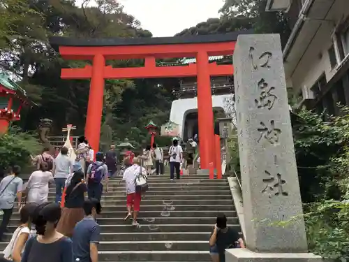 江島神社の鳥居