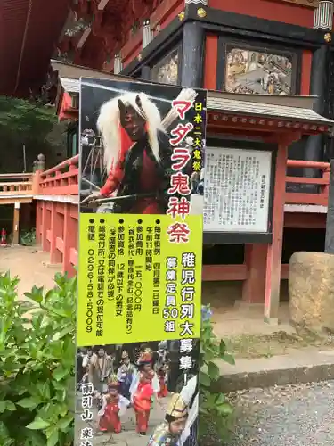 楽法寺（雨引観音）のその他建物