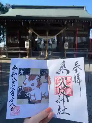 島田八坂神社(栃木県)