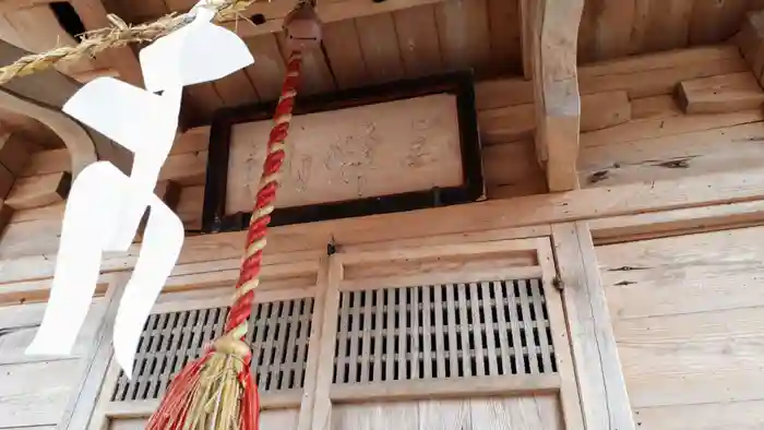 青麻神社の建物その他