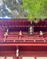 本土寺(千葉県)