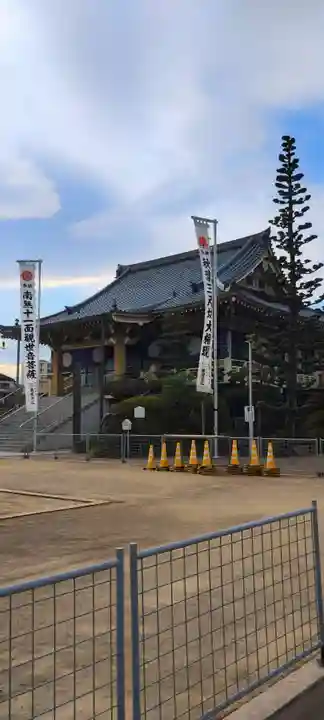 秋葉山圓通寺(愛知県)