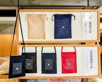 小野照崎神社の授与品その他