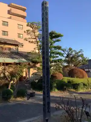 観昌寺のその他建物