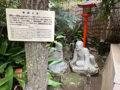 正寶院（飛不動尊）(東京都)