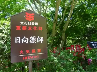 宝城坊のその他建物