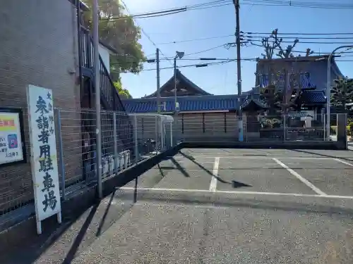 大念佛寺の{uncategorized: "未分類", other: "その他", undefined: "問題あり", building: "その他建物", grave: "お墓", sacred_gate: "鳥居", guardian: "狛犬", statue: "像", buddha: "仏像", history: "歴史", nature: "自然", garden: "庭園", animal: "動物", pagoda: "塔", temizu: "手水舎", mountain_gate: "山門・神門", sanctuary: "本殿・本堂", subordinate: "末社・摂社", art: "芸術", scenery: "景色", jizo: "地蔵", ema: "絵馬", goshuin: "御朱印", omikuji: "おみくじ", items: "授与品その他", amulet: "お守り", goshuincho: "御朱印帳", eats: "食事", festival: "お祭り", votive_dance: "神楽", shichigosan: "七五三参", wedding: "結婚式", experience: "体験その他", initially: "初詣", around: "周辺", anti_infection: "感染症対策"}