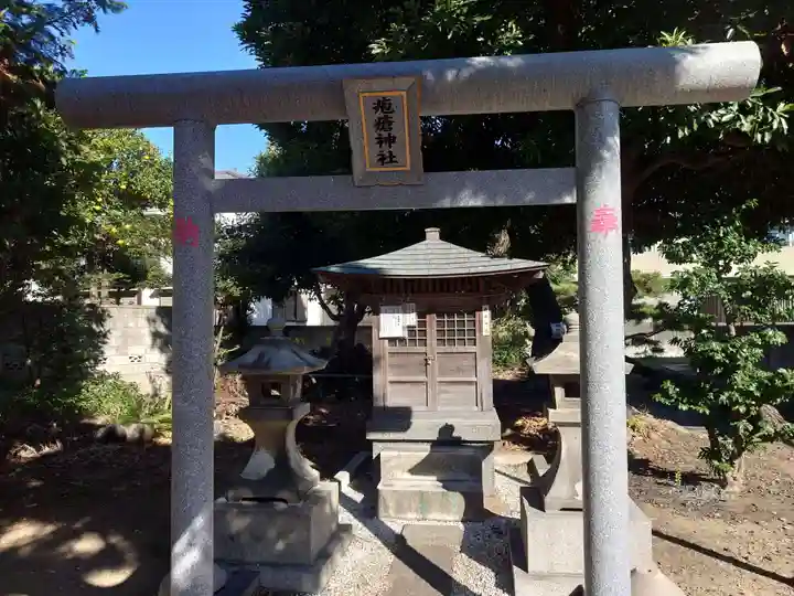 西小松川天祖神社(東京都)