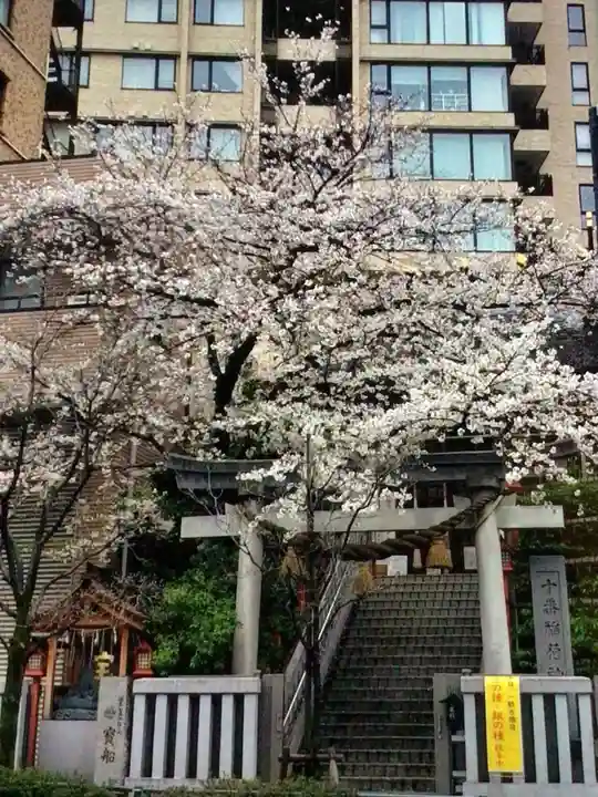 十番稲荷神社(東京都)