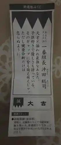 日野八坂神社の{uncategorized: "未分類", other: "その他", undefined: "問題あり", building: "その他建物", grave: "お墓", sacred_gate: "鳥居", guardian: "狛犬", statue: "像", buddha: "仏像", history: "歴史", nature: "自然", garden: "庭園", animal: "動物", pagoda: "塔", temizu: "手水舎", mountain_gate: "山門・神門", sanctuary: "本殿・本堂", subordinate: "末社・摂社", art: "芸術", scenery: "景色", jizo: "地蔵", ema: "絵馬", goshuin: "御朱印", omikuji: "おみくじ", items: "授与品その他", amulet: "お守り", goshuincho: "御朱印帳", eats: "食事", festival: "お祭り", votive_dance: "神楽", shichigosan: "七五三参", wedding: "結婚式", experience: "体験その他", initially: "初詣", around: "周辺", anti_infection: "感染症対策"}