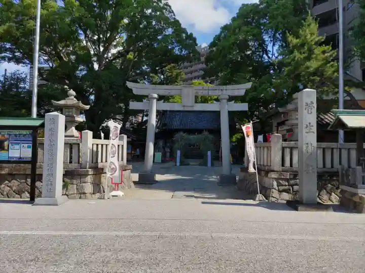 菅生神社の鳥居