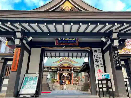 里之宮 湯殿山神社の山門