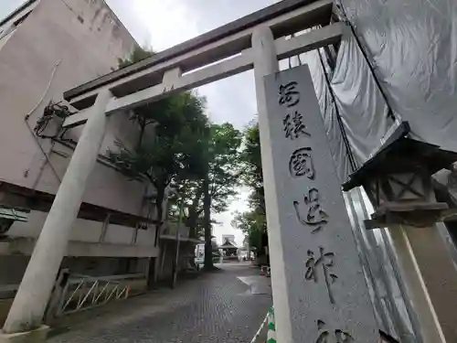 安積國造神社(福島県)