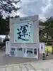熊野本宮大社(和歌山県)
