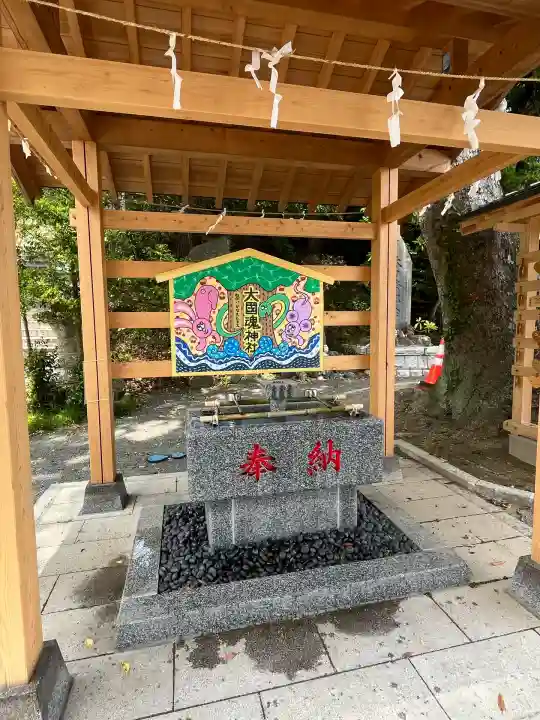 大國魂神社の手水舎