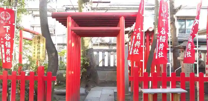 隆栄稲荷神社(東京都)