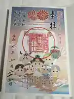 吉備津彦神社(岡山県)