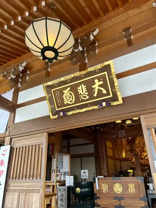 筑波山大御堂の本殿・本堂