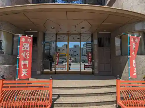 正法寺(東京都)