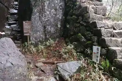 稲村神社(茨城県)