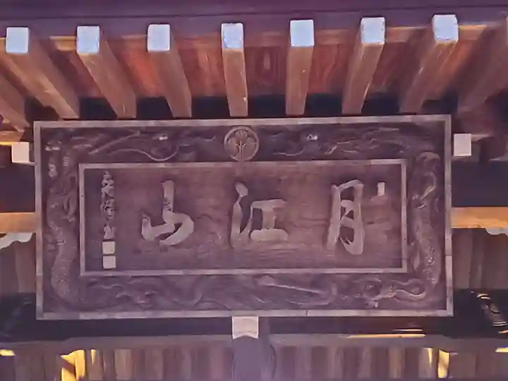 雲晴寺のその他建物