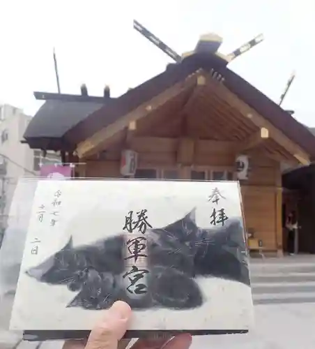 駒込妙義神社の御朱印