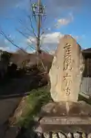 大日寺(三重県)