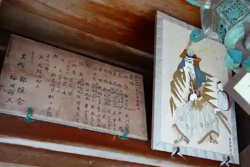 大石神社のその他建物