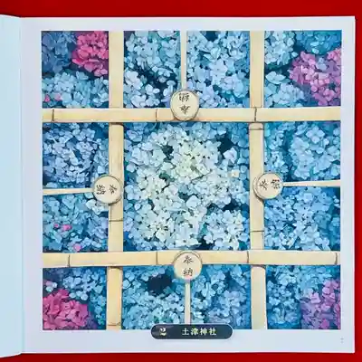 土津神社｜こどもと出世の神さま(福島県)