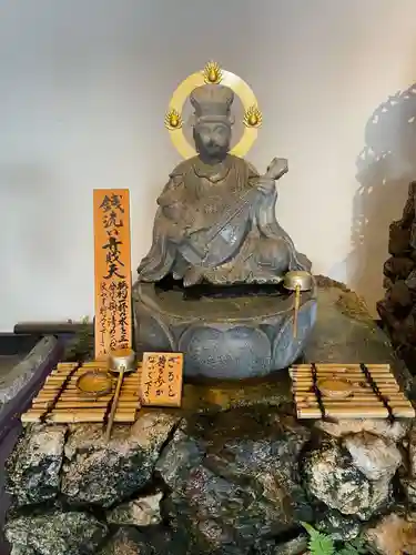 六波羅蜜寺(京都府)