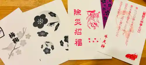 牛天神北野神社(東京都)