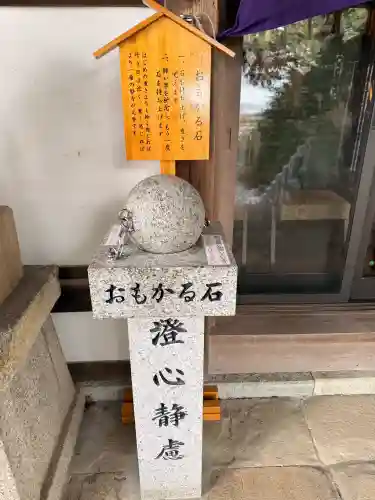 星田妙見宮の{uncategorized: "未分類", other: "その他", undefined: "問題あり", building: "その他建物", grave: "お墓", sacred_gate: "鳥居", guardian: "狛犬", statue: "像", buddha: "仏像", history: "歴史", nature: "自然", garden: "庭園", animal: "動物", pagoda: "塔", temizu: "手水舎", mountain_gate: "山門・神門", sanctuary: "本殿・本堂", subordinate: "末社・摂社", art: "芸術", scenery: "景色", jizo: "地蔵", ema: "絵馬", goshuin: "御朱印", omikuji: "おみくじ", items: "授与品その他", amulet: "お守り", goshuincho: "御朱印帳", eats: "食事", festival: "お祭り", votive_dance: "神楽", shichigosan: "七五三参", wedding: "結婚式", experience: "体験その他", initially: "初詣", around: "周辺", anti_infection: "感染症対策"}