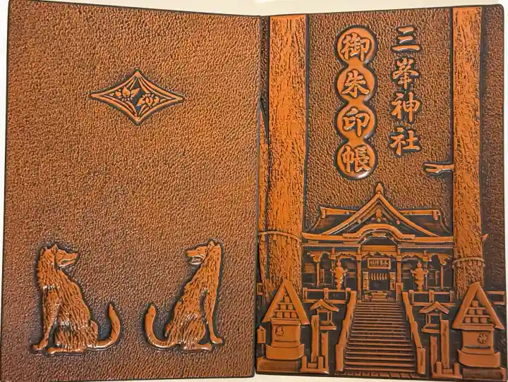 三峯神社の{uncategorized: "未分類", other: "その他", undefined: "問題あり", building: "その他建物", grave: "お墓", sacred_gate: "鳥居", guardian: "狛犬", statue: "像", buddha: "仏像", history: "歴史", nature: "自然", garden: "庭園", animal: "動物", pagoda: "塔", temizu: "手水舎", mountain_gate: "山門・神門", sanctuary: "本殿・本堂", subordinate: "末社・摂社", art: "芸術", scenery: "景色", jizo: "地蔵", ema: "絵馬", goshuin: "御朱印", omikuji: "おみくじ", items: "授与品その他", amulet: "お守り", goshuincho: "御朱印帳", eats: "食事", festival: "お祭り", votive_dance: "神楽", shichigosan: "七五三参", wedding: "結婚式", experience: "体験その他", initially: "初詣", around: "周辺", anti_infection: "感染症対策"}