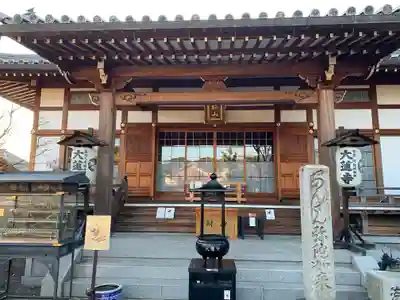 大蓮寺の本殿・本堂