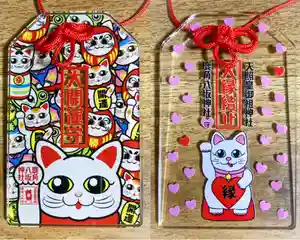 鹿角八坂神社(秋田県)(2025年04月27日(日) 07時09分19秒投稿)