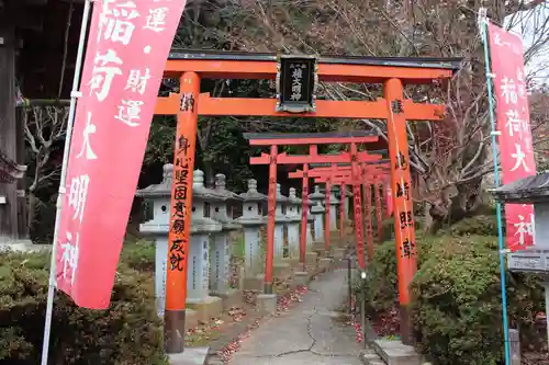 安倍文殊院 の鳥居