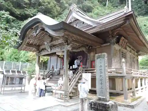 神峯寺(高知県)