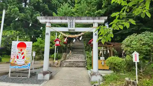 天照御祖神社(岩手県)