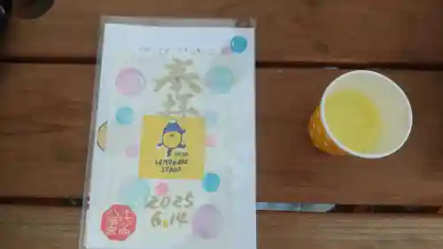 千代ケ岡八幡宮(栃木県)