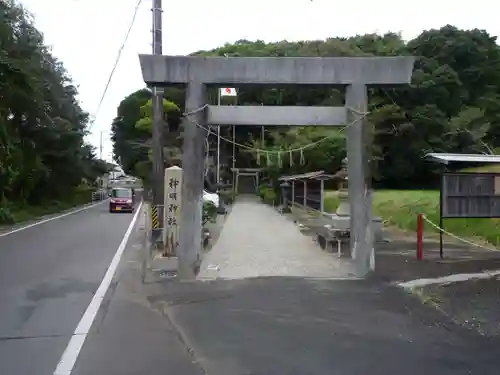 神明神社の鳥居