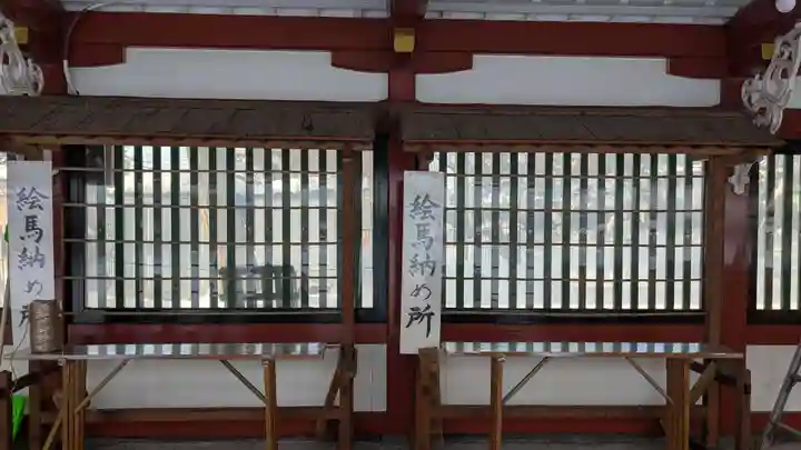 北海道護國神社の絵馬