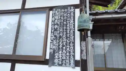 三光寺(岡山県)